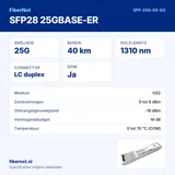SFP28-25G