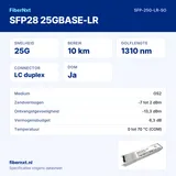 SFP28-25G